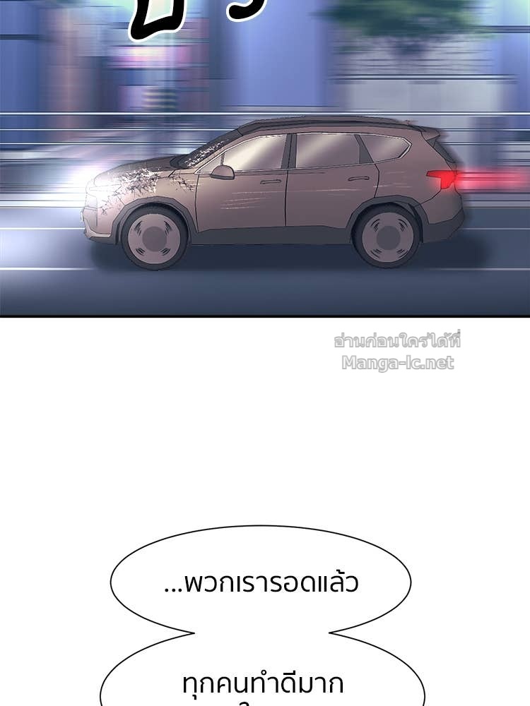 Doujin-Lc- อ่าน โดจิน มังฮวา เกาหลี ญี่ปุ่น จีน แปลไทย โคตรแกร่ง ตอนที่ 1 2 3 4 5 6 7 8 9 10 11 12 13 14 ฟรี ไม่มีโฆษณา อ่าน โดจิน Manhwa เกาหลี ญี่ปุ่น จีน เรามีครบ คัดมาให้เน้นๆ โดจิน 18+ รับประกันความฟินโดย Doujin Lc