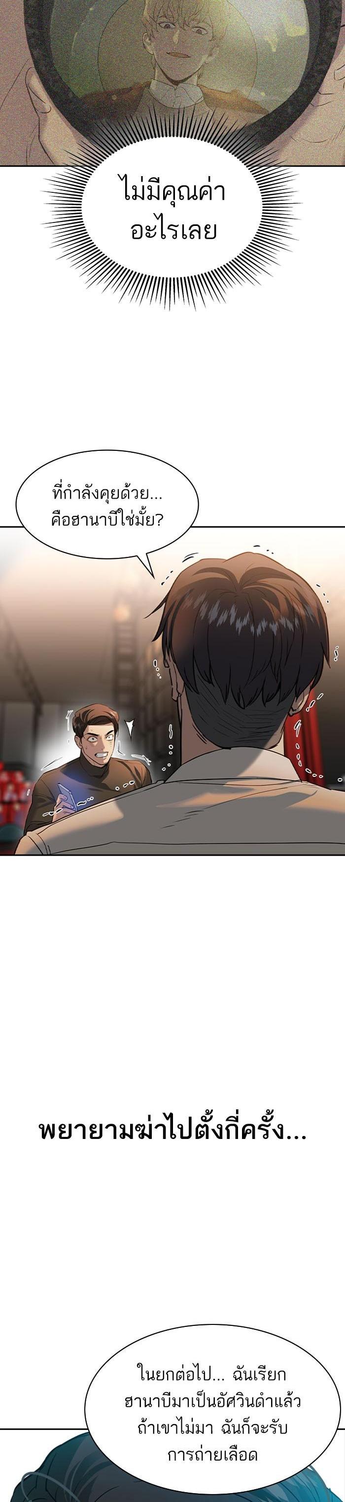 Manga-lc-com อ่านมังงะ อ่านการ์ตูน ออนไลน์ ฟรี The World Is Money and Power กลโกงโลกพนัน ตอนที่ 1 2 3 4 5 6 7 8 9 10 11 12 13 14 ฟรี ไม่มีโฆษณา Manga-lc - อ่าน มังงะ อ่าน การ์ตูน ออนไลน์ อ่านมังงะ ฟรี