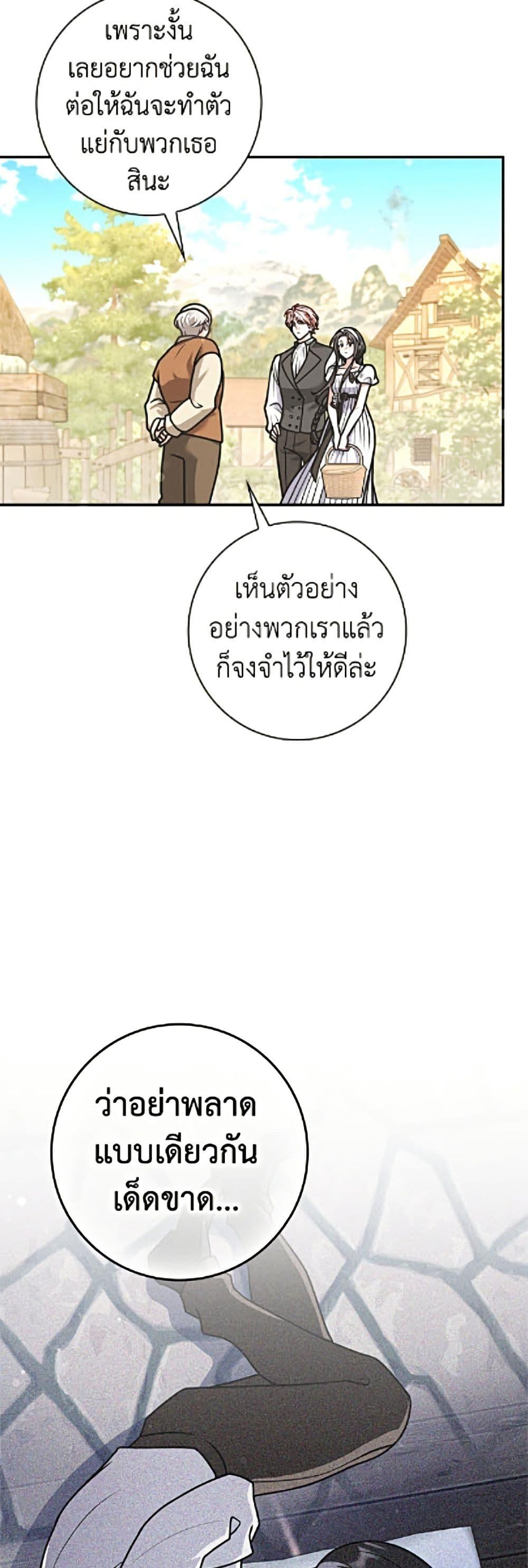 Manga-lc-com อ่านมังงะ อ่านการ์ตูน ออนไลน์ ฟรี Friends Shouldn’t Act This Way ตอนที่ 1 2 3 4 5 6 7 8 9 10 11 12 13 14 ฟรี ไม่มีโฆษณา Manga-lc - อ่าน มังงะ อ่าน การ์ตูน ออนไลน์ อ่านมังงะ ฟรี