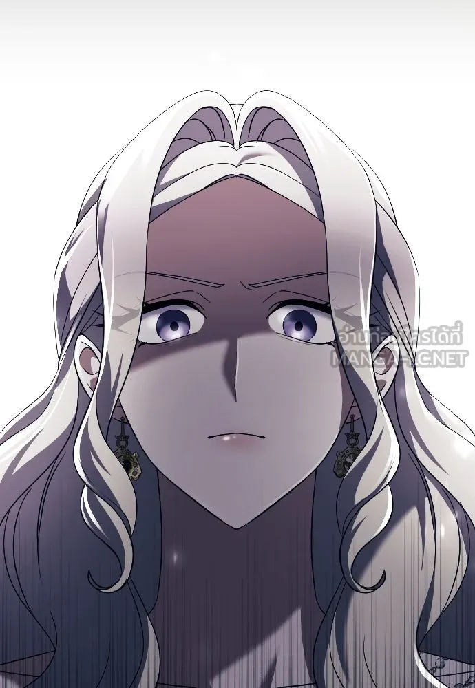 หมาป่าคู่เคียงบัลลังก์ ตอนที่ 32 รูปที่ 21