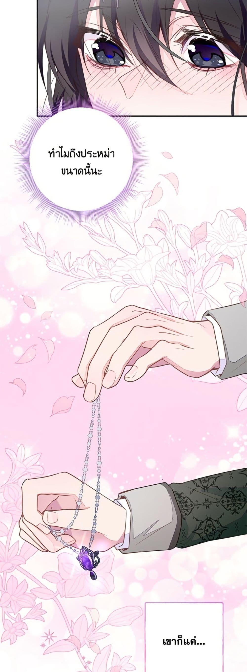 Manga-lc-com อ่านมังงะ อ่านการ์ตูน ออนไลน์ ฟรี The Bad Ending Of The Otome Game ตอนที่ 1 2 3 4 5 6 7 8 9 10 11 12 13 14 ฟรี ไม่มีโฆษณา Manga-lc - อ่าน มังงะ อ่าน การ์ตูน ออนไลน์ อ่านมังงะ ฟรี