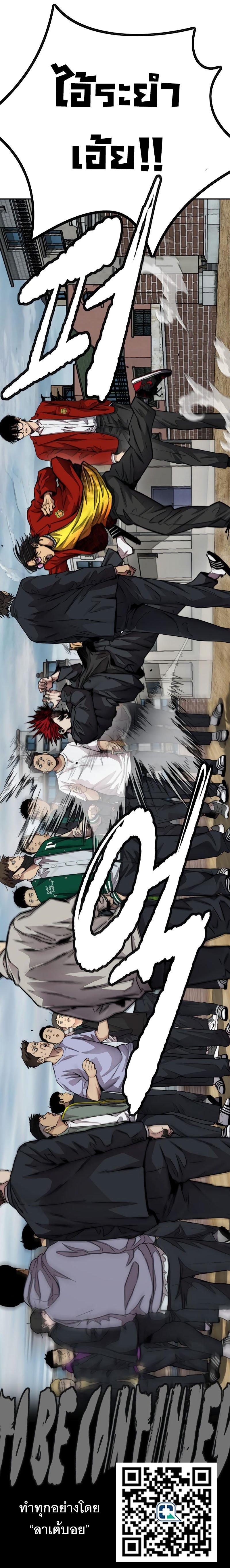 Manga-lc-com อ่านมังงะ อ่านการ์ตูน ออนไลน์ ฟรี Wind Breaker ปั่นสู้ฝัน ตอนที่ 1 2 3 4 5 6 7 8 9 10 11 12 13 14 ฟรี ไม่มีโฆษณา Manga-lc - อ่าน มังงะ อ่าน การ์ตูน ออนไลน์ อ่านมังงะ ฟรี