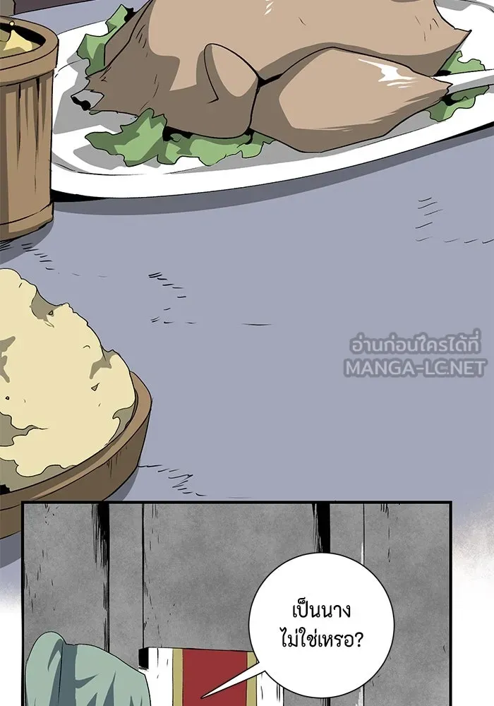 หนึ่งก้าวสู่เจ้ามาร ตอนที่ 69 เป้าหมาย (6) รูปที่ 12