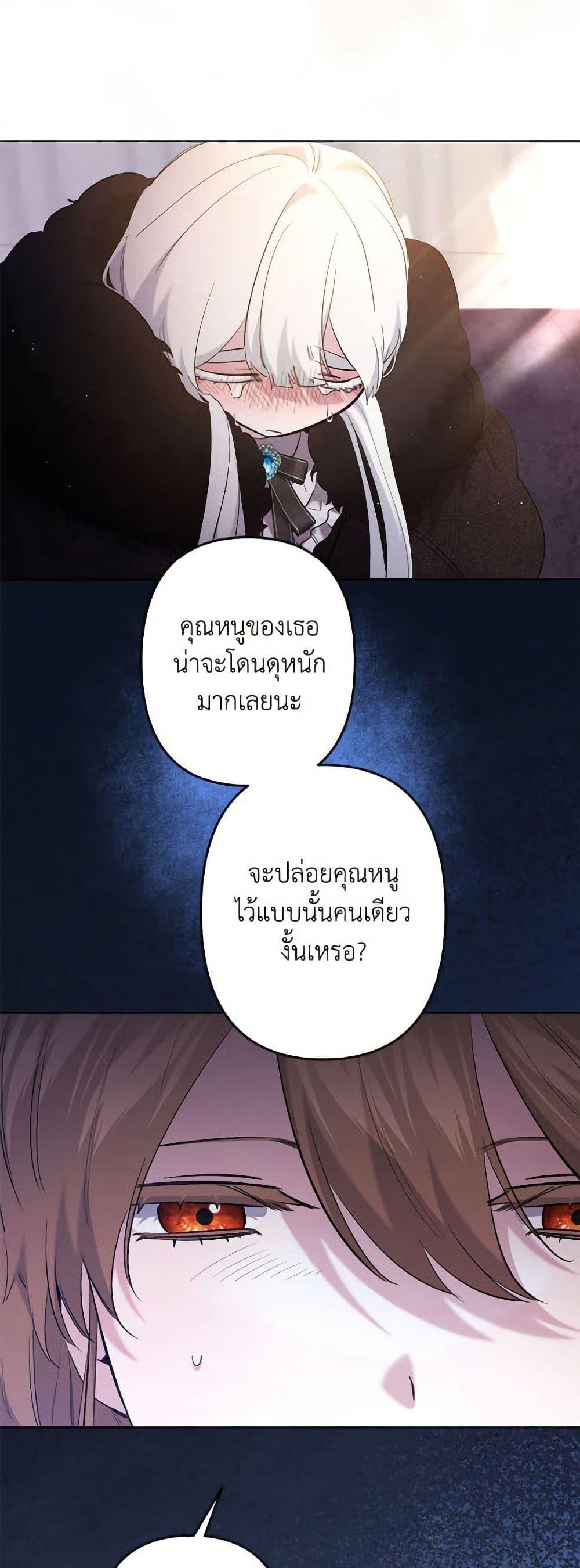 Manga-lc-com อ่านมังงะ อ่านการ์ตูน ออนไลน์ ฟรี I Need to Raise My Sister Right ตอนที่ 1 2 3 4 5 6 7 8 9 10 11 12 13 14 ฟรี ไม่มีโฆษณา Manga-lc - อ่าน มังงะ อ่าน การ์ตูน ออนไลน์ อ่านมังงะ ฟรี