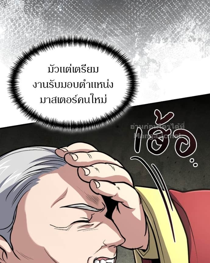 Doujin-Lc- อ่าน โดจิน มังฮวา เกาหลี ญี่ปุ่น จีน แปลไทย ฮีลเลอร์กำมะลอ ตอนที่ 1 2 3 4 5 6 7 8 9 10 11 12 13 14 ฟรี ไม่มีโฆษณา อ่าน โดจิน Manhwa เกาหลี ญี่ปุ่น จีน เรามีครบ คัดมาให้เน้นๆ โดจิน 18+ รับประกันความฟินโดย Doujin Lc
