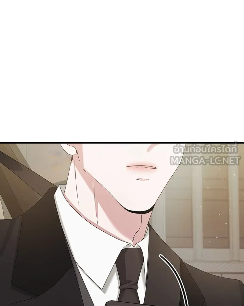 สามีที่ไม่ได้ขอ ตอนที่ 39 รูปที่ 126