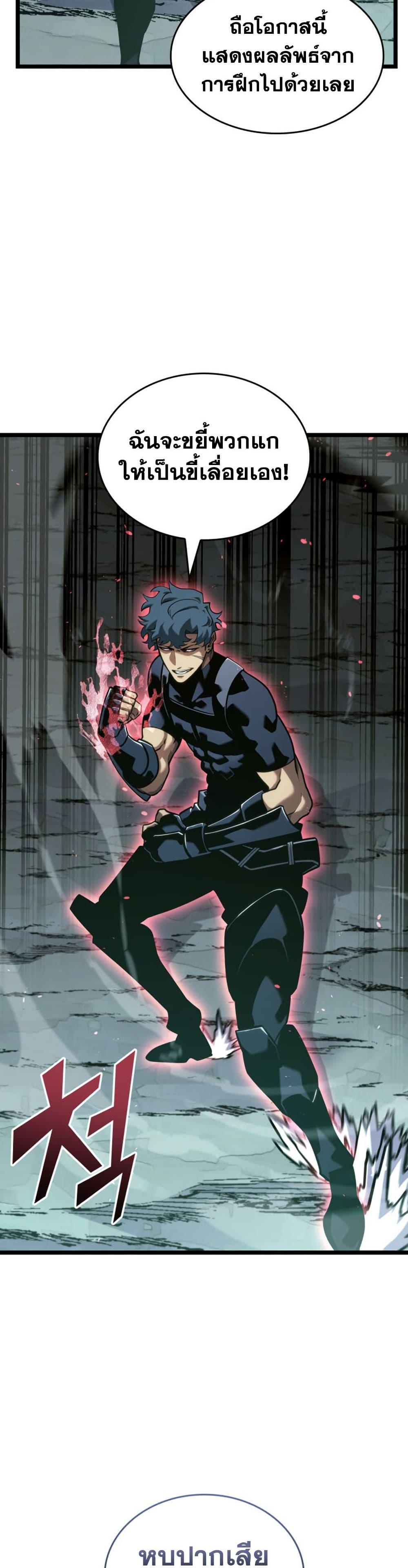 Manga-lc-com อ่านมังงะ อ่านการ์ตูน ออนไลน์ ฟรี Return of the SSS-Class Ranker ตอนที่ 1 2 3 4 5 6 7 8 9 10 11 12 13 14 ฟรี ไม่มีโฆษณา Manga-lc - อ่าน มังงะ อ่าน การ์ตูน ออนไลน์ อ่านมังงะ ฟรี