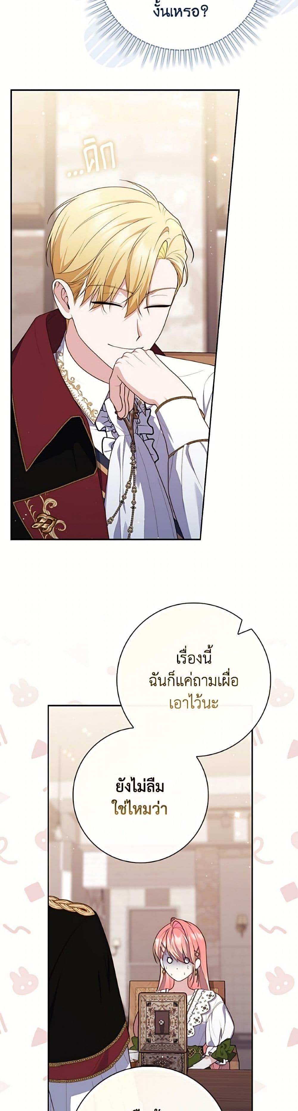 Manga-lc-com อ่านมังงะ อ่านการ์ตูน ออนไลน์ ฟรี Fortune-Telling Lady ตอนที่ 1 2 3 4 5 6 7 8 9 10 11 12 13 14 ฟรี ไม่มีโฆษณา Manga-lc - อ่าน มังงะ อ่าน การ์ตูน ออนไลน์ อ่านมังงะ ฟรี