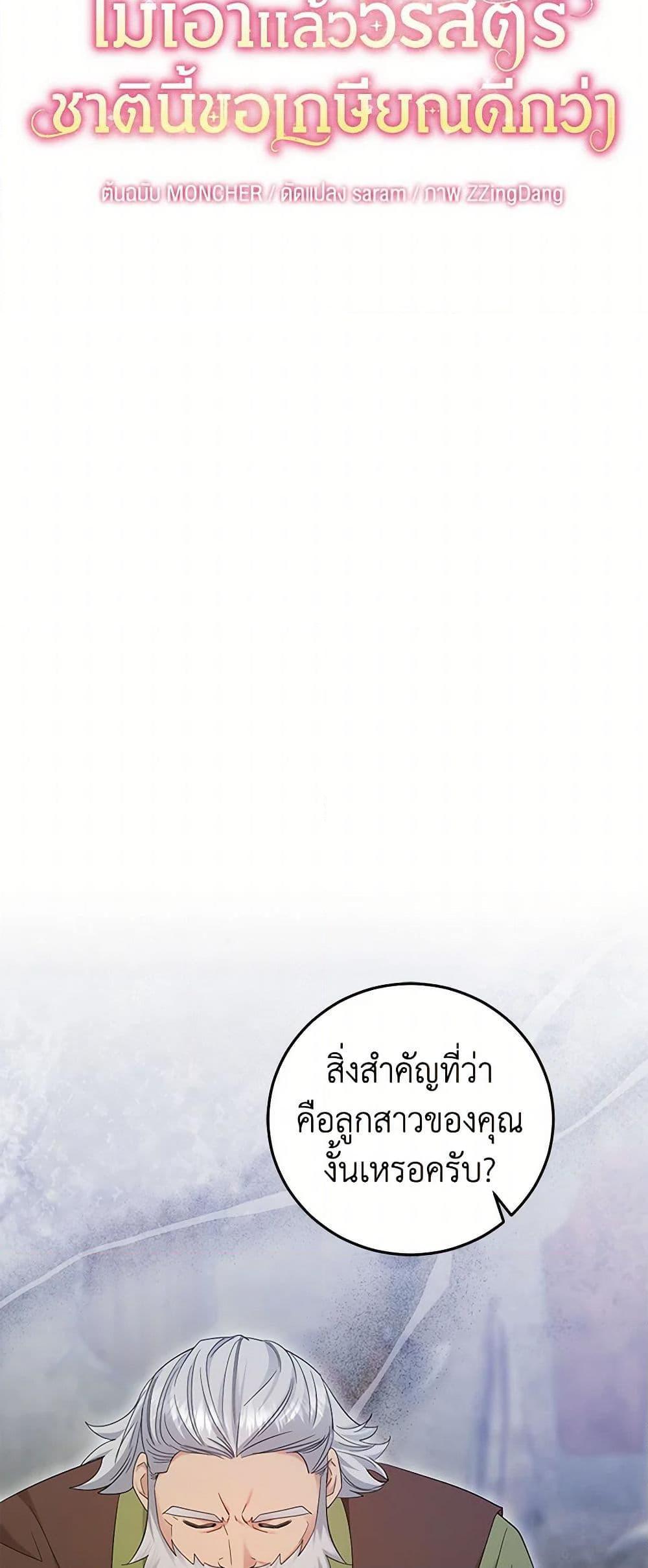 Manga-lc-com อ่านมังงะ อ่านการ์ตูน ออนไลน์ ฟรี The Hero’s Ready to Retire ตอนที่ 1 2 3 4 5 6 7 8 9 10 11 12 13 14 ฟรี ไม่มีโฆษณา Manga-lc - อ่าน มังงะ อ่าน การ์ตูน ออนไลน์ อ่านมังงะ ฟรี