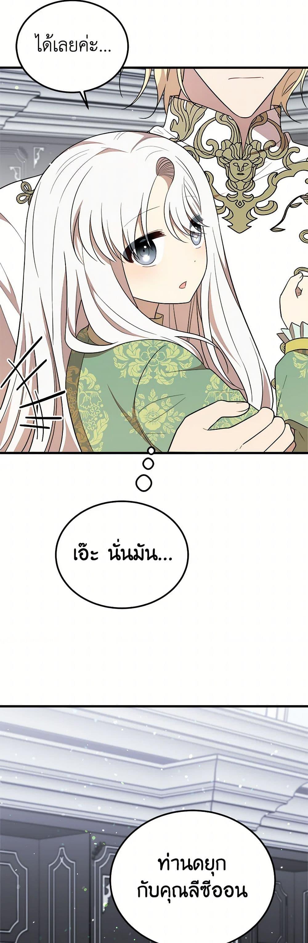 Manga-lc-com อ่านมังงะ อ่านการ์ตูน ออนไลน์ ฟรี Four Dangerous Brothers to My Rescue ตอนที่ 1 2 3 4 5 6 7 8 9 10 11 12 13 14 ฟรี ไม่มีโฆษณา Manga-lc - อ่าน มังงะ อ่าน การ์ตูน ออนไลน์ อ่านมังงะ ฟรี