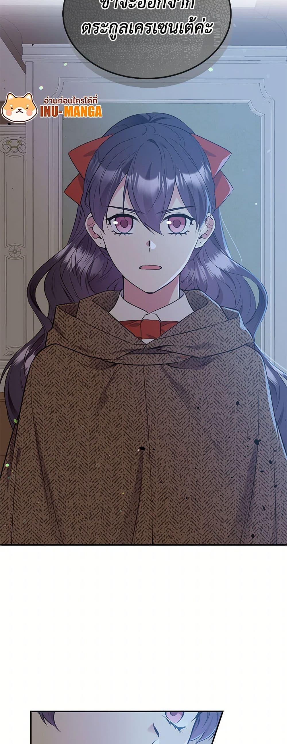 Manga-lc-com อ่านมังงะ อ่านการ์ตูน ออนไลน์ ฟรี My Goal is to Live a Long ตอนที่ 1 2 3 4 5 6 7 8 9 10 11 12 13 14 ฟรี ไม่มีโฆษณา Manga-lc - อ่าน มังงะ อ่าน การ์ตูน ออนไลน์ อ่านมังงะ ฟรี