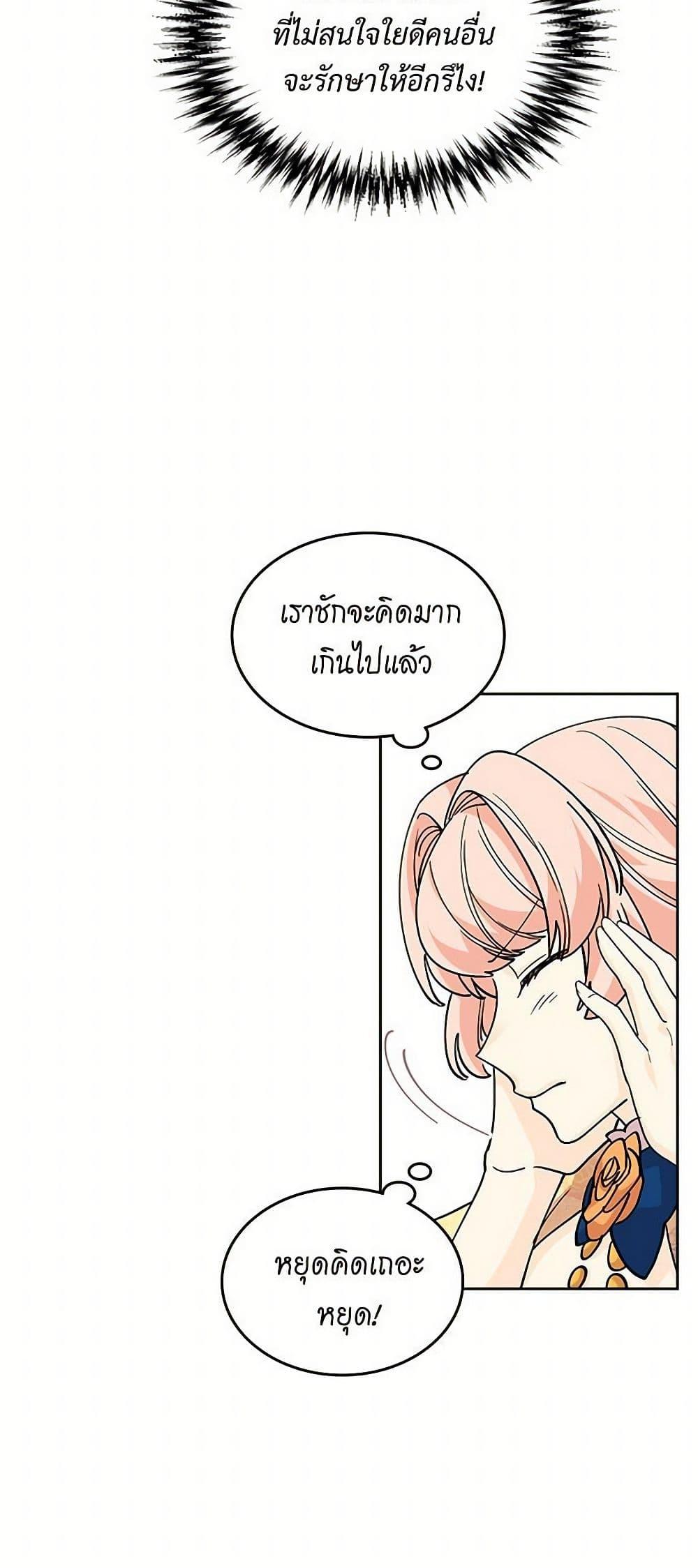 Manga-lc-com อ่านมังงะ อ่านการ์ตูน ออนไลน์ ฟรี The Antagonist’s Pet ตอนที่ 1 2 3 4 5 6 7 8 9 10 11 12 13 14 ฟรี ไม่มีโฆษณา Manga-lc - อ่าน มังงะ อ่าน การ์ตูน ออนไลน์ อ่านมังงะ ฟรี