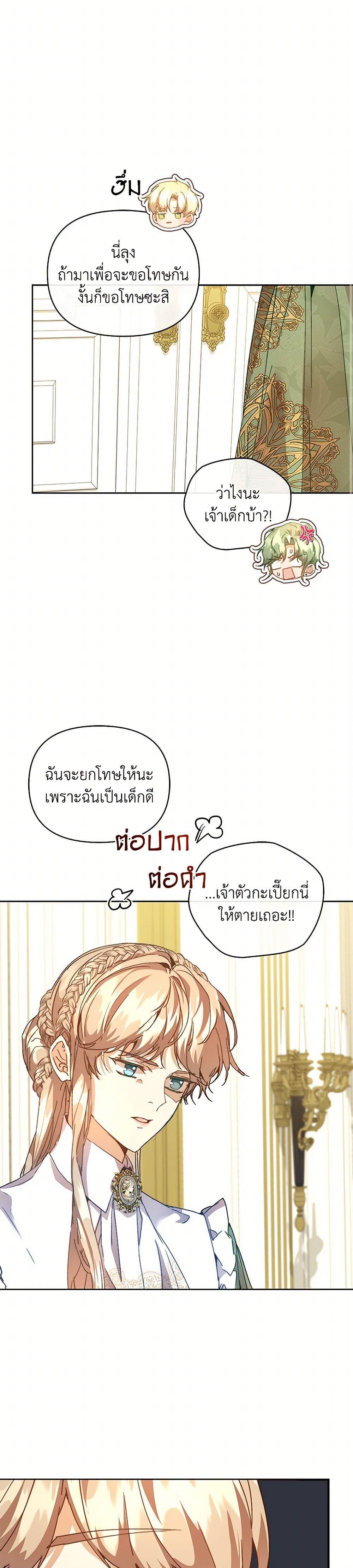 Manga-lc-com อ่านมังงะ อ่านการ์ตูน ออนไลน์ ฟรี I’m the Villainous Male Lead’s Terminally-Ill Aunt ตอนที่ 1 2 3 4 5 6 7 8 9 10 11 12 13 14 ฟรี ไม่มีโฆษณา Manga-lc - อ่าน มังงะ อ่าน การ์ตูน ออนไลน์ อ่านมังงะ ฟรี