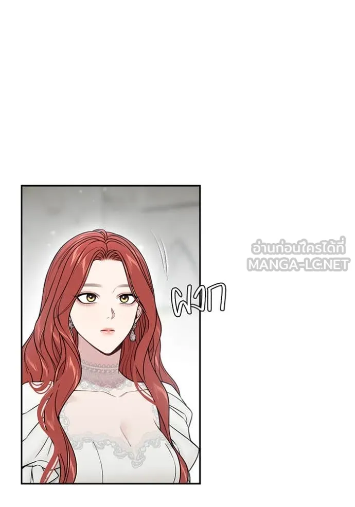 ห้องนอนลับ ตอนที่ 151 รูปที่ 149