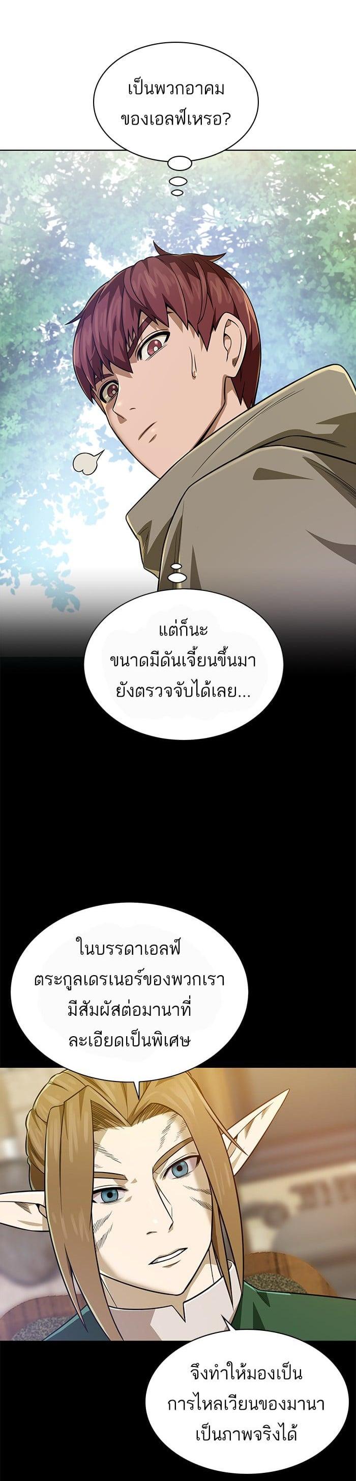 Manga-lc-com อ่านมังงะ อ่านการ์ตูน ออนไลน์ ฟรี Dungeons and Artifacts ตอนที่ 1 2 3 4 5 6 7 8 9 10 11 12 13 14 ฟรี ไม่มีโฆษณา Manga-lc - อ่าน มังงะ อ่าน การ์ตูน ออนไลน์ อ่านมังงะ ฟรี