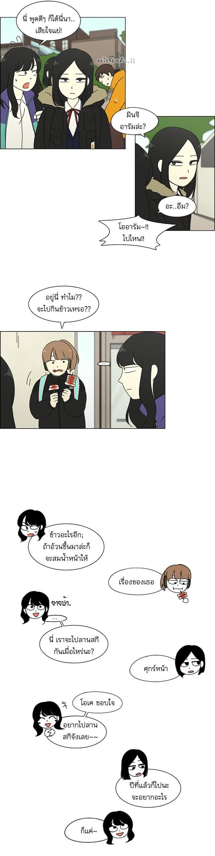 Manga-lc-com อ่านมังงะ อ่านการ์ตูน ออนไลน์ ฟรี Love Revolution รักนี้ต้องปฏิวัติ ตอนที่ 1 2 3 4 5 6 7 8 9 10 11 12 13 14 ฟรี ไม่มีโฆษณา Manga-lc - อ่าน มังงะ อ่าน การ์ตูน ออนไลน์ อ่านมังงะ ฟรี