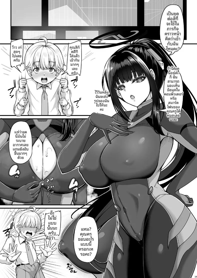 Doujin-Lc- อ่าน โดจิน มังฮวา เกาหลี ญี่ปุ่น จีน แปลไทย พี่สาวริโอะช่างน่ารักและอบอุ่นใจ (Koza) ตอนที่ 1 2 3 4 5 6 7 8 9 10 11 12 13 14 ฟรี ไม่มีโฆษณา อ่าน โดจิน Manhwa เกาหลี ญี่ปุ่น จีน เรามีครบ คัดมาให้เน้นๆ โดจิน 18+ รับประกันความฟินโดย  Doujin Lc