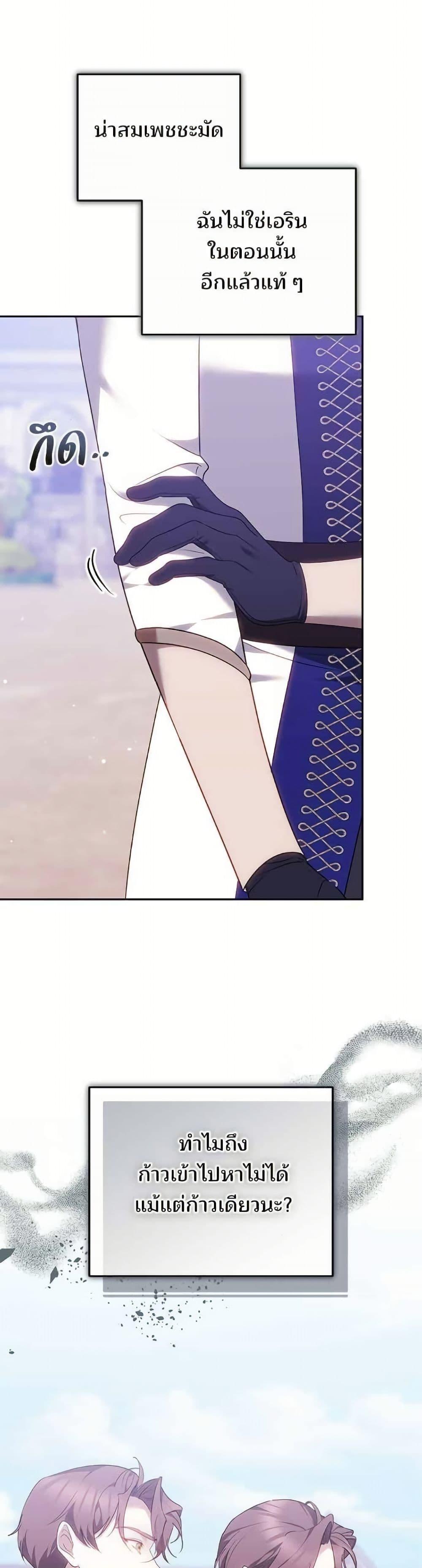 Manga-lc-com อ่านมังงะ อ่านการ์ตูน ออนไลน์ ฟรี The Reason Why the Villainess Picked up a Sword ตอนที่ 1 2 3 4 5 6 7 8 9 10 11 12 13 14 ฟรี ไม่มีโฆษณา Manga-lc - อ่าน มังงะ อ่าน การ์ตูน ออนไลน์ อ่านมังงะ ฟรี