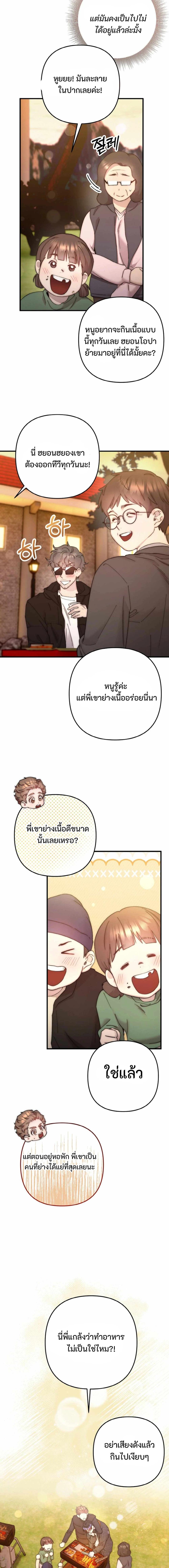 Manga-lc-com อ่านมังงะ อ่านการ์ตูน ออนไลน์ ฟรี Acting Genius, TOP Idol! ตอนที่ 1 2 3 4 5 6 7 8 9 10 11 12 13 14 ฟรี ไม่มีโฆษณา Manga-lc - อ่าน มังงะ อ่าน การ์ตูน ออนไลน์ อ่านมังงะ ฟรี