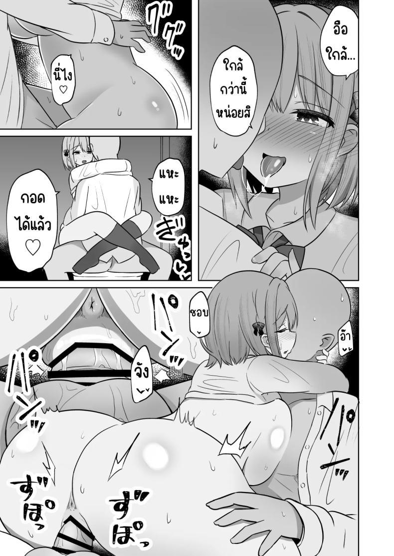 Doujin-Lc- อ่าน โดจิน มังฮวา เกาหลี ญี่ปุ่น จีน แปลไทย สั่งสอนแฟนวิตถาร [Shinamon Tou] Kyonyuu Mesu Onaho no Shitsukekata ~Do Hentai de Do M na Kanojo~ ตอนที่ 1 2 3 4 5 6 7 8 9 10 11 12 13 14 ฟรี ไม่มีโฆษณา อ่าน โดจิน Manhwa เกาหลี ญี่ปุ่น จีน เรามีครบ คัดมาให้เน้นๆ โดจิน 18+ รับประกันความฟินโดย  Doujin Lc
