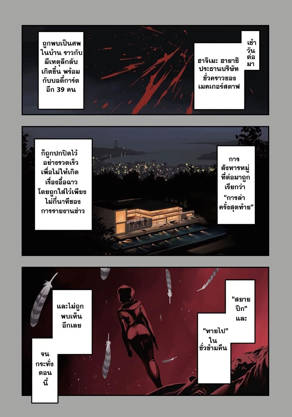 Manga-lc-com อ่านมังงะ อ่านการ์ตูน ออนไลน์ ฟรี Nighthawk Returns ตอนที่ 1 2 3 4 5 6 7 8 9 10 11 12 13 14 ฟรี ไม่มีโฆษณา Manga-lc - อ่าน มังงะ อ่าน การ์ตูน ออนไลน์ อ่านมังงะ ฟรี