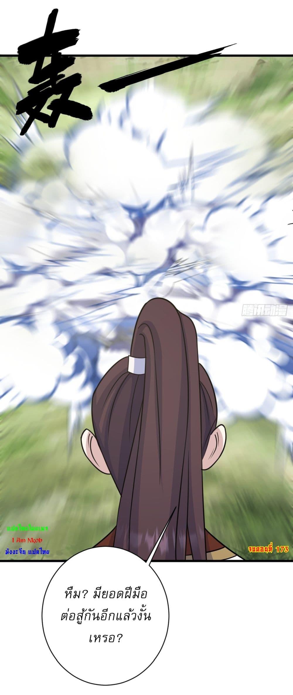 Manga-lc-com อ่านมังงะ อ่านการ์ตูน ออนไลน์ ฟรี Invincible After a Hundred Years of Seclusion ตอนที่ 1 2 3 4 5 6 7 8 9 10 11 12 13 14 ฟรี ไม่มีโฆษณา Manga-lc - อ่าน มังงะ อ่าน การ์ตูน ออนไลน์ อ่านมังงะ ฟรี