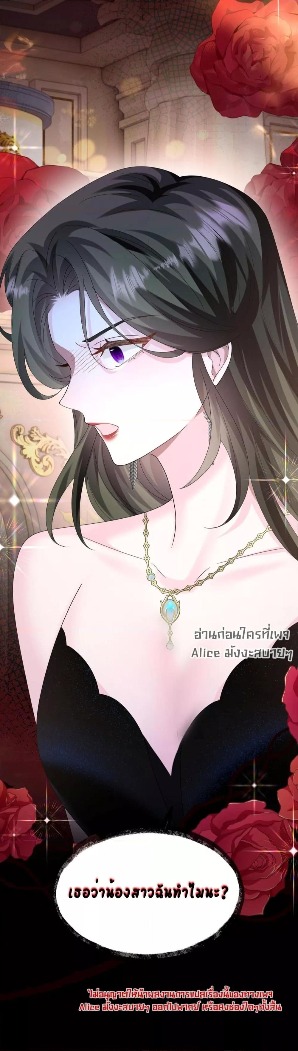 Manga-lc-com อ่านมังงะ อ่านการ์ตูน ออนไลน์ ฟรี Dressedasthe ตอนที่ 1 2 3 4 5 6 7 8 9 10 11 12 13 14 ฟรี ไม่มีโฆษณา Manga-lc - อ่าน มังงะ อ่าน การ์ตูน ออนไลน์ อ่านมังงะ ฟรี