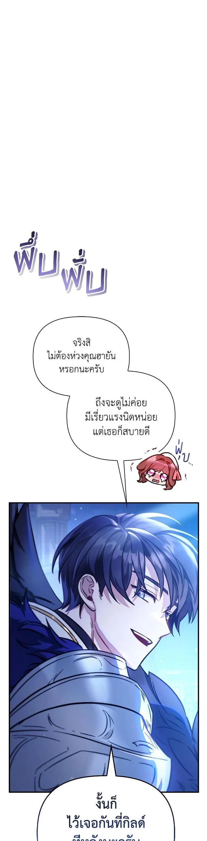 Manga-lc-com อ่านมังงะ อ่านการ์ตูน ออนไลน์ ฟรี Regressor Instruction Manual ตอนที่ 1 2 3 4 5 6 7 8 9 10 11 12 13 14 ฟรี ไม่มีโฆษณา Manga-lc - อ่าน มังงะ อ่าน การ์ตูน ออนไลน์ อ่านมังงะ ฟรี