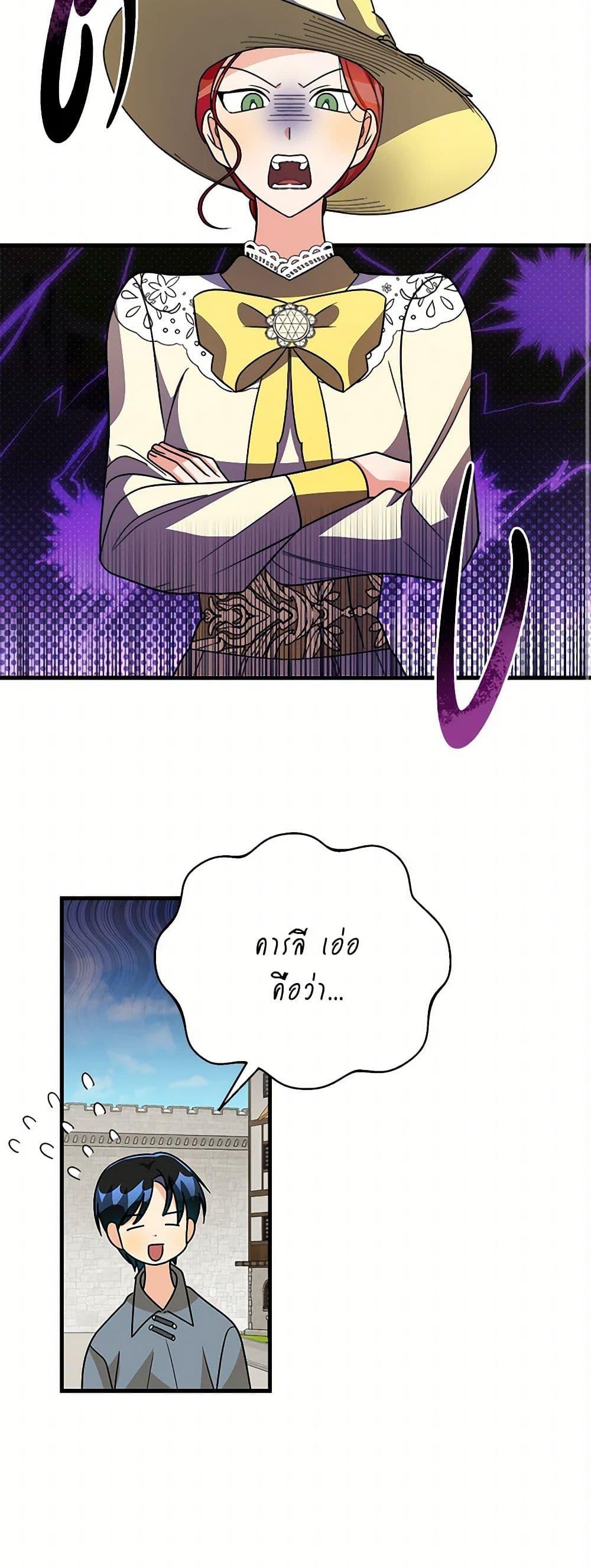 Manga-lc-com อ่านมังงะ อ่านการ์ตูน ออนไลน์ ฟรี Till Divorce Do Us Part! ตอนที่ 1 2 3 4 5 6 7 8 9 10 11 12 13 14 ฟรี ไม่มีโฆษณา Manga-lc - อ่าน มังงะ อ่าน การ์ตูน ออนไลน์ อ่านมังงะ ฟรี