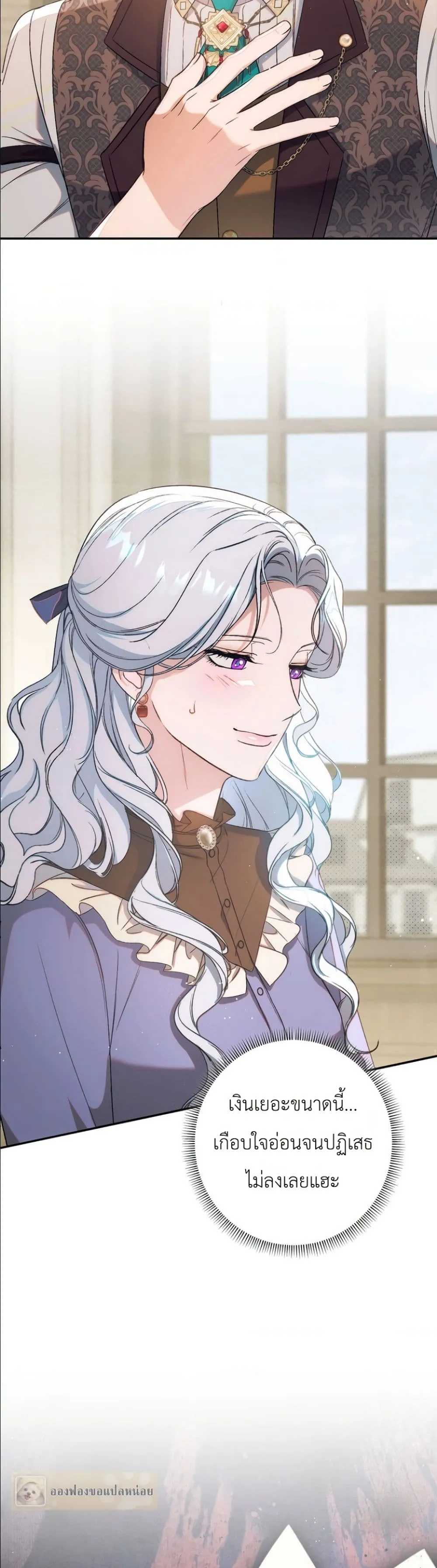 Manga-lc-com อ่านมังงะ อ่านการ์ตูน ออนไลน์ ฟรี Dating the Emperor in Secret, but I Don’t Know About It ตอนที่ 1 2 3 4 5 6 7 8 9 10 11 12 13 14 ฟรี ไม่มีโฆษณา Manga-lc - อ่าน มังงะ อ่าน การ์ตูน ออนไลน์ อ่านมังงะ ฟรี