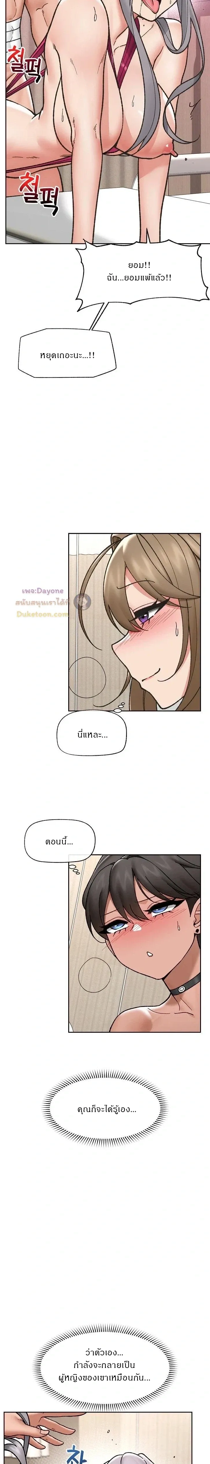 Doujin-Lc- อ่าน โดจิน มังฮวา เกาหลี ญี่ปุ่น จีน แปลไทย Hypnotist Security Guard พลิกชีวิตยามด้วยแอปสะกดเสียว ตอนที่ 1 2 3 4 5 6 7 8 9 10 11 12 13 14 ฟรี ไม่มีโฆษณา อ่าน โดจิน Manhwa เกาหลี ญี่ปุ่น จีน เรามีครบ คัดมาให้เน้นๆ โดจิน 18+ รับประกันความฟินโดย  Doujin Lc