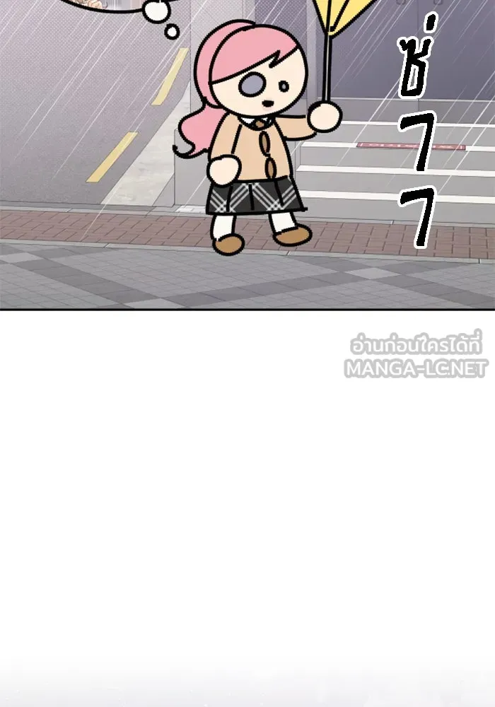 จริง ๆ แล้ว โอบารัมน่ะ… ตอนที่ 61 รูปที่ 33