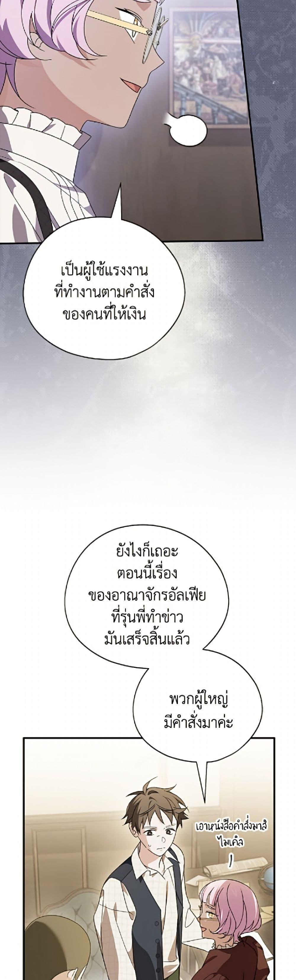 Manga-lc-com อ่านมังงะ อ่านการ์ตูน ออนไลน์ ฟรี I Was Just Having Fun With the Time Limit ตอนที่ 1 2 3 4 5 6 7 8 9 10 11 12 13 14 ฟรี ไม่มีโฆษณา Manga-lc - อ่าน มังงะ อ่าน การ์ตูน ออนไลน์ อ่านมังงะ ฟรี