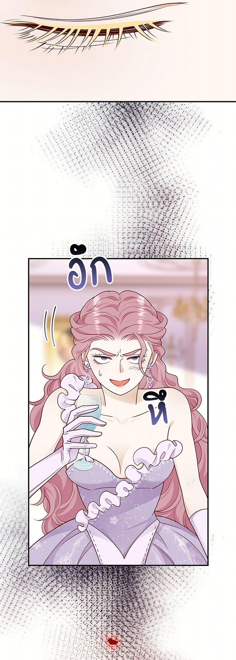 Manga-lc-com อ่านมังงะ อ่านการ์ตูน ออนไลน์ ฟรี After the Frozen Heart Melts ตอนที่ 1 2 3 4 5 6 7 8 9 10 11 12 13 14 ฟรี ไม่มีโฆษณา Manga-lc - อ่าน มังงะ อ่าน การ์ตูน ออนไลน์ อ่านมังงะ ฟรี