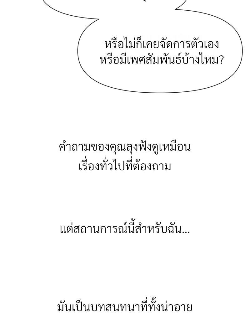 Doujin-Lc- อ่าน โดจิน มังฮวา เกาหลี ญี่ปุ่น จีน แปลไทย Delirious Diary ตอนที่ 1 2 3 4 5 6 7 8 9 10 11 12 13 14 ฟรี ไม่มีโฆษณา อ่าน โดจิน Manhwa เกาหลี ญี่ปุ่น จีน เรามีครบ คัดมาให้เน้นๆ โดจิน 18+ รับประกันความฟินโดย  Doujin Lc