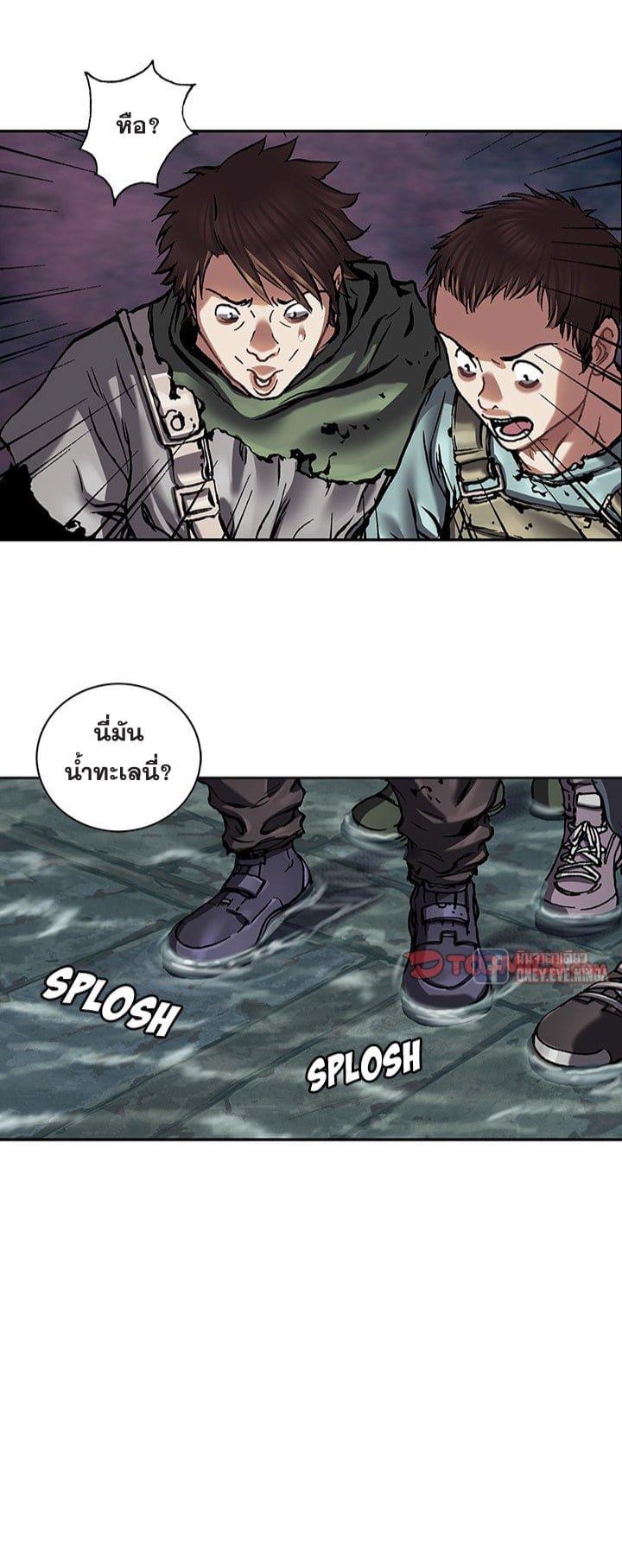 Manga-lc-com อ่านมังงะ อ่านการ์ตูน ออนไลน์ ฟรี Leviathan เลวีอาธาน อสูรกายใต้สมุทร ตอนที่ 1 2 3 4 5 6 7 8 9 10 11 12 13 14 ฟรี ไม่มีโฆษณา Manga-lc - อ่าน มังงะ อ่าน การ์ตูน ออนไลน์ อ่านมังงะ ฟรี