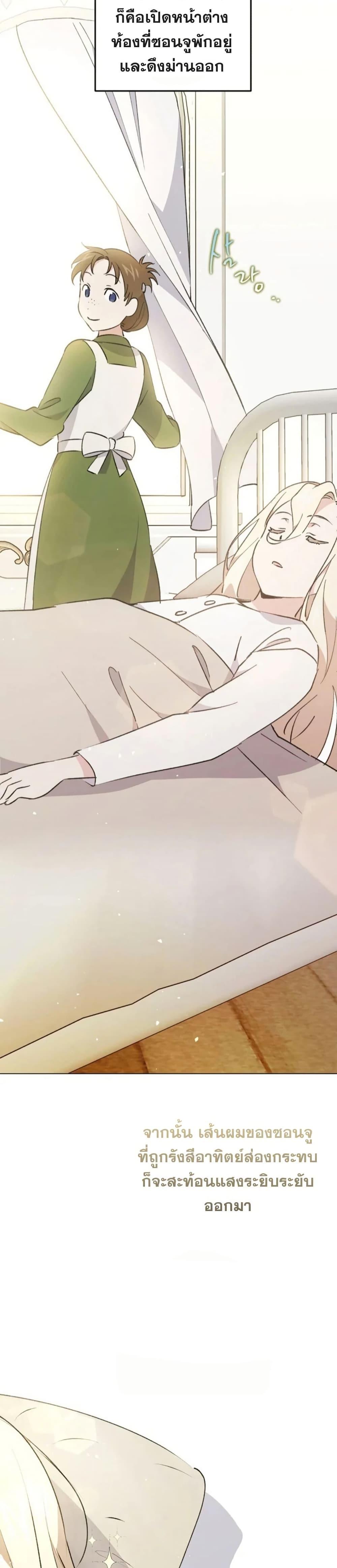 Manga-lc-com อ่านมังงะ อ่านการ์ตูน ออนไลน์ ฟรี Steal from the Devil’s Pocket ตอนที่ 1 2 3 4 5 6 7 8 9 10 11 12 13 14 ฟรี ไม่มีโฆษณา Manga-lc - อ่าน มังงะ อ่าน การ์ตูน ออนไลน์ อ่านมังงะ ฟรี