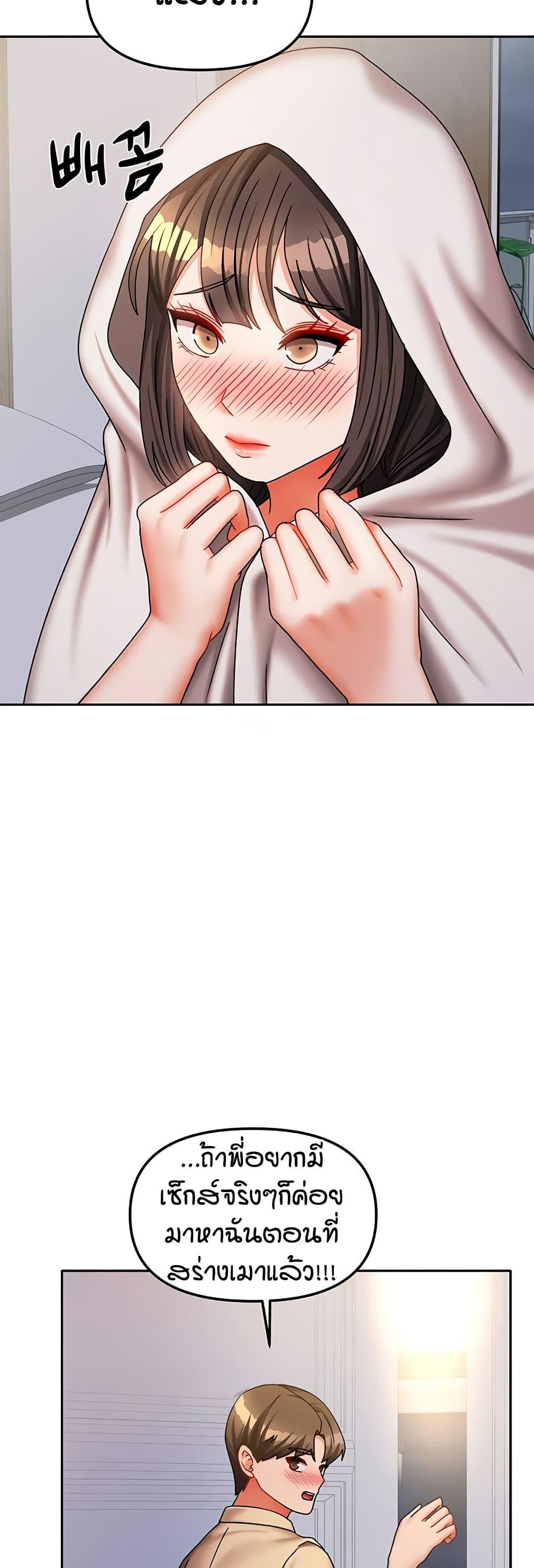 Doujin-Lc- อ่าน โดจิน มังฮวา เกาหลี ญี่ปุ่น จีน แปลไทย Living in Two Houses ตอนที่ 1 2 3 4 5 6 7 8 9 10 11 12 13 14 ฟรี ไม่มีโฆษณา อ่าน โดจิน Manhwa เกาหลี ญี่ปุ่น จีน เรามีครบ คัดมาให้เน้นๆ โดจิน 18+ รับประกันความฟินโดย  Doujin Lc