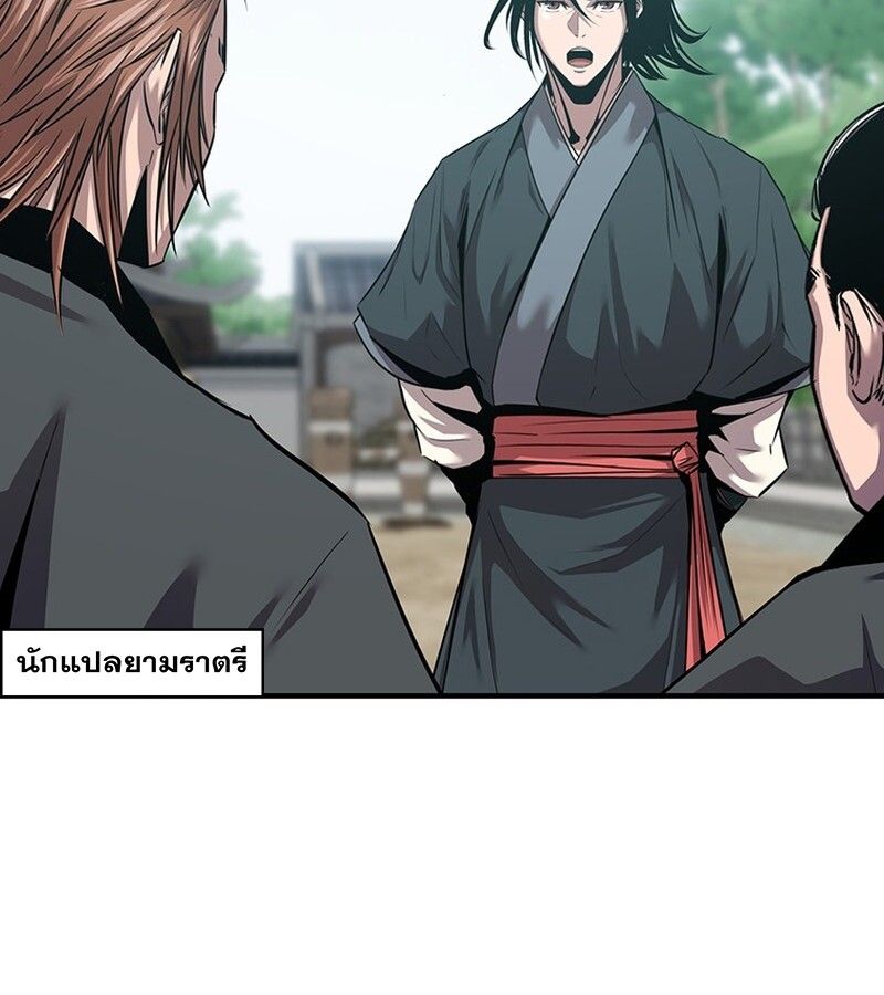 Manga-lc-com อ่านมังงะ อ่านการ์ตูน ออนไลน์ ฟรี The Best Martial Arts Instructor In The World ตอนที่ 1 2 3 4 5 6 7 8 9 10 11 12 13 14 ฟรี ไม่มีโฆษณา Manga-lc - อ่าน มังงะ อ่าน การ์ตูน ออนไลน์ อ่านมังงะ ฟรี