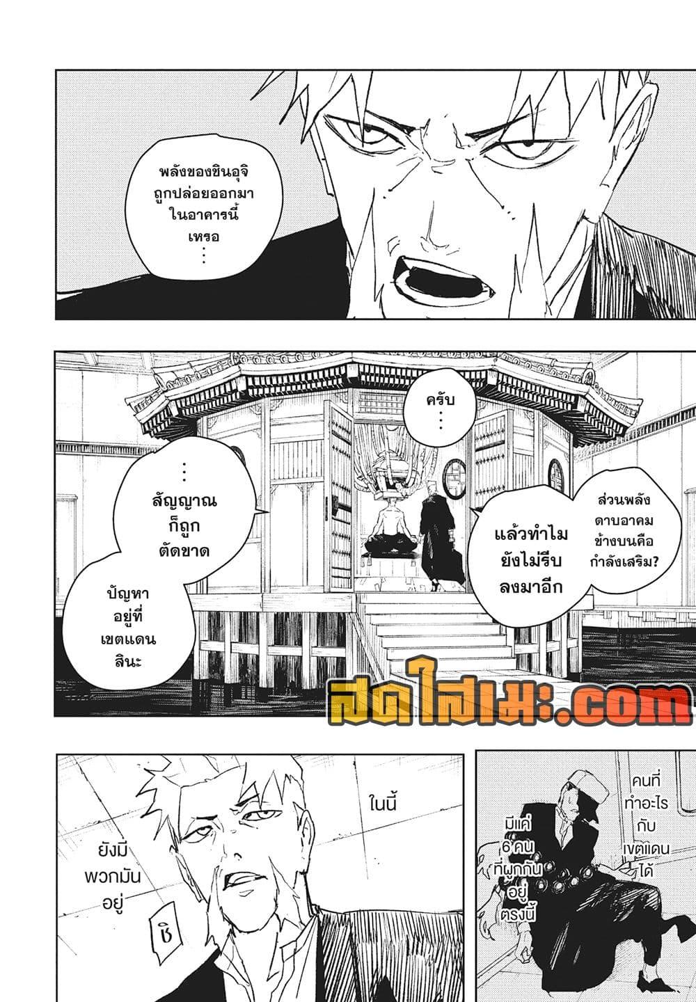 Doujin-Lc- อ่าน โดจิน มังฮวา เกาหลี ญี่ปุ่น จีน แปลไทย 97 ตอนที่ 1 2 3 4 5 6 7 8 9 10 11 12 13 14 ฟรี ไม่มีโฆษณา อ่าน โดจิน Manhwa เกาหลี ญี่ปุ่น จีน เรามีครบ คัดมาให้เน้นๆ โดจิน 18+ รับประกันความฟินโดย  Doujin Lc