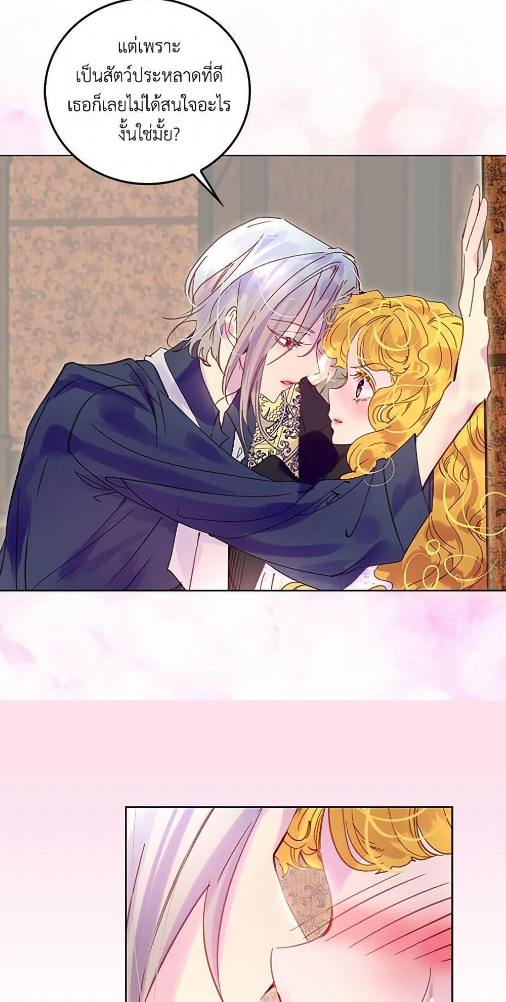 Manga-lc-com อ่านมังงะ อ่านการ์ตูน ออนไลน์ ฟรี Miss Not-So Sidekick ตอนที่ 1 2 3 4 5 6 7 8 9 10 11 12 13 14 ฟรี ไม่มีโฆษณา Manga-lc - อ่าน มังงะ อ่าน การ์ตูน ออนไลน์ อ่านมังงะ ฟรี