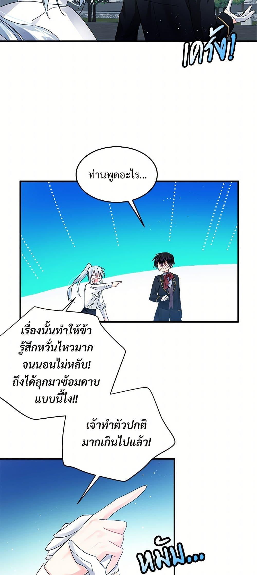 Manga-lc-com อ่านมังงะ อ่านการ์ตูน ออนไลน์ ฟรี The Lady’s Butler ตอนที่ 1 2 3 4 5 6 7 8 9 10 11 12 13 14 ฟรี ไม่มีโฆษณา Manga-lc - อ่าน มังงะ อ่าน การ์ตูน ออนไลน์ อ่านมังงะ ฟรี