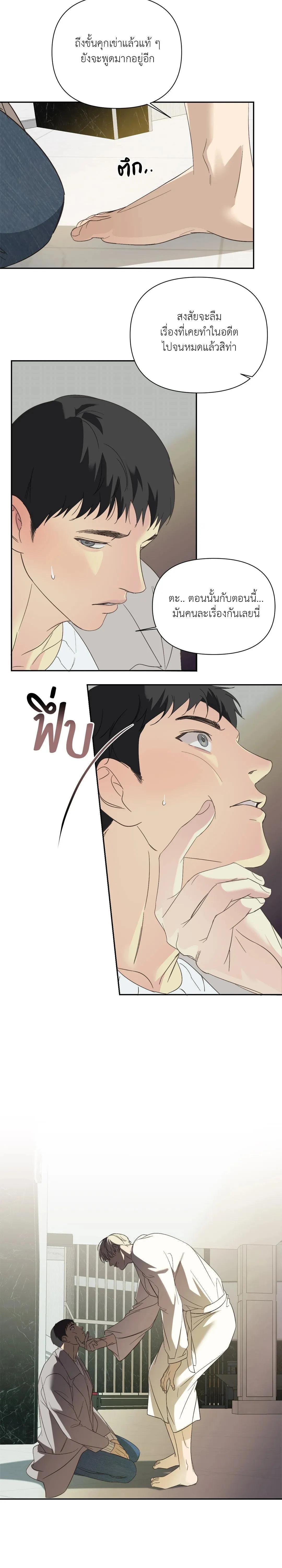 Manga-lc-com อ่านมังงะ อ่านการ์ตูน ออนไลน์ ฟรี Backlight ตอนที่ 1 2 3 4 5 6 7 8 9 10 11 12 13 14 ฟรี ไม่มีโฆษณา Manga-lc - อ่าน มังงะ อ่าน การ์ตูน ออนไลน์ อ่านมังงะ ฟรี