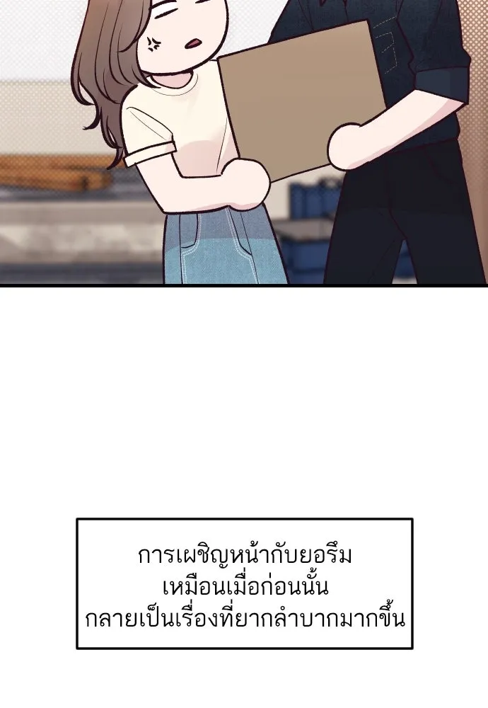 รักกันคนละครึ่งทาง ตอนที่ 27 รูปที่ 65