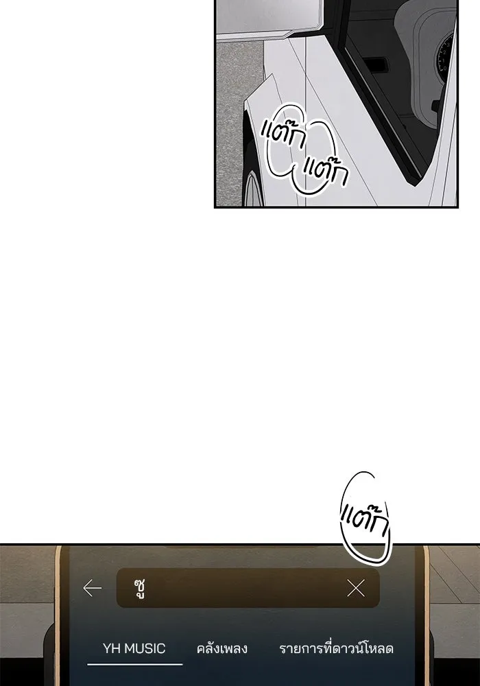 ปุลโซราได้เวลาดัง ตอนที่ 33 รูปที่ 31