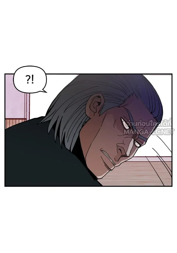 ห้องเรียนสาวแสบ ตอนที่ 5 รูปที่ 108