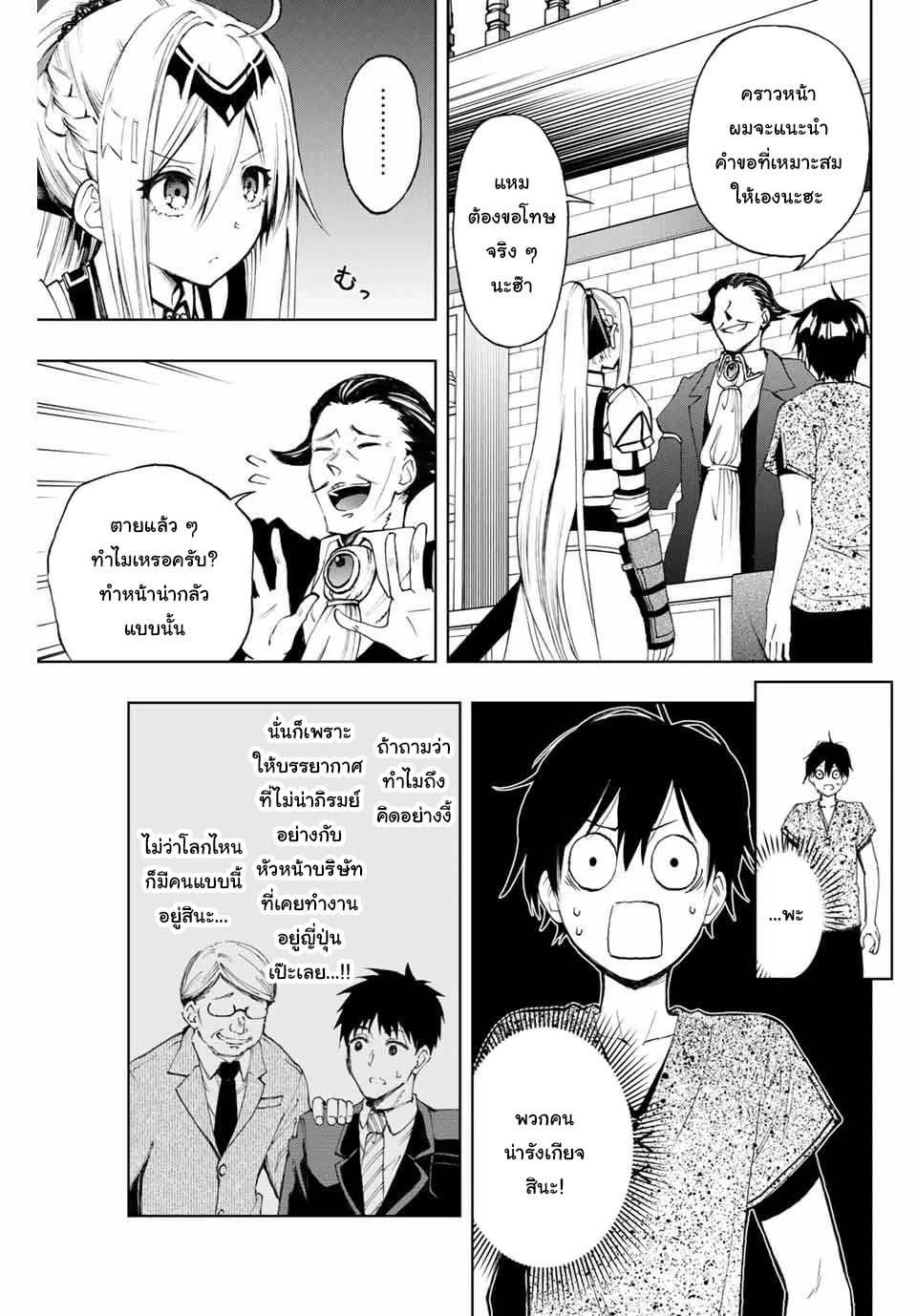 Manga-lc-com อ่านมังงะ อ่านการ์ตูน ออนไลน์ ฟรี Rettoujin no Maken Tsukai ตอนที่ 1 2 3 4 5 6 7 8 9 10 11 12 13 14 ฟรี ไม่มีโฆษณา Manga-lc - อ่าน มังงะ อ่าน การ์ตูน ออนไลน์ อ่านมังงะ ฟรี