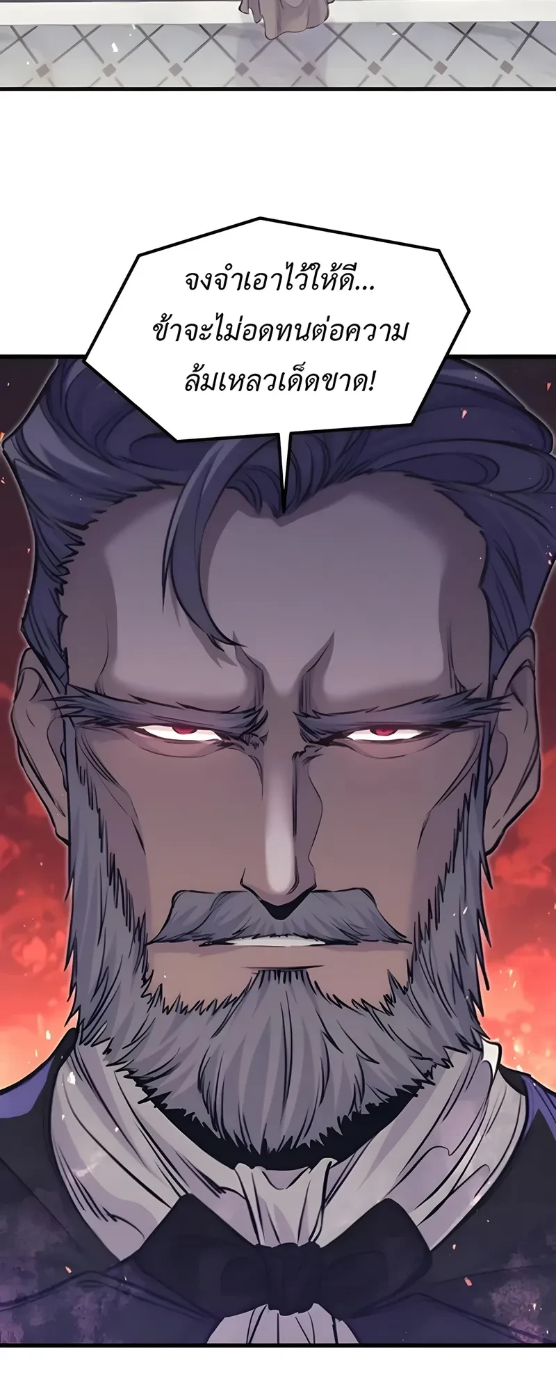 Manga-lc-com อ่านมังงะ อ่านการ์ตูน ออนไลน์ ฟรี The Regressed Mercenary’s Machinations ตำนานราชาแห่งทห ตอนที่ 1 2 3 4 5 6 7 8 9 10 11 12 13 14 ฟรี ไม่มีโฆษณา Manga-lc - อ่าน มังงะ อ่าน การ์ตูน ออนไลน์ อ่านมังงะ ฟรี