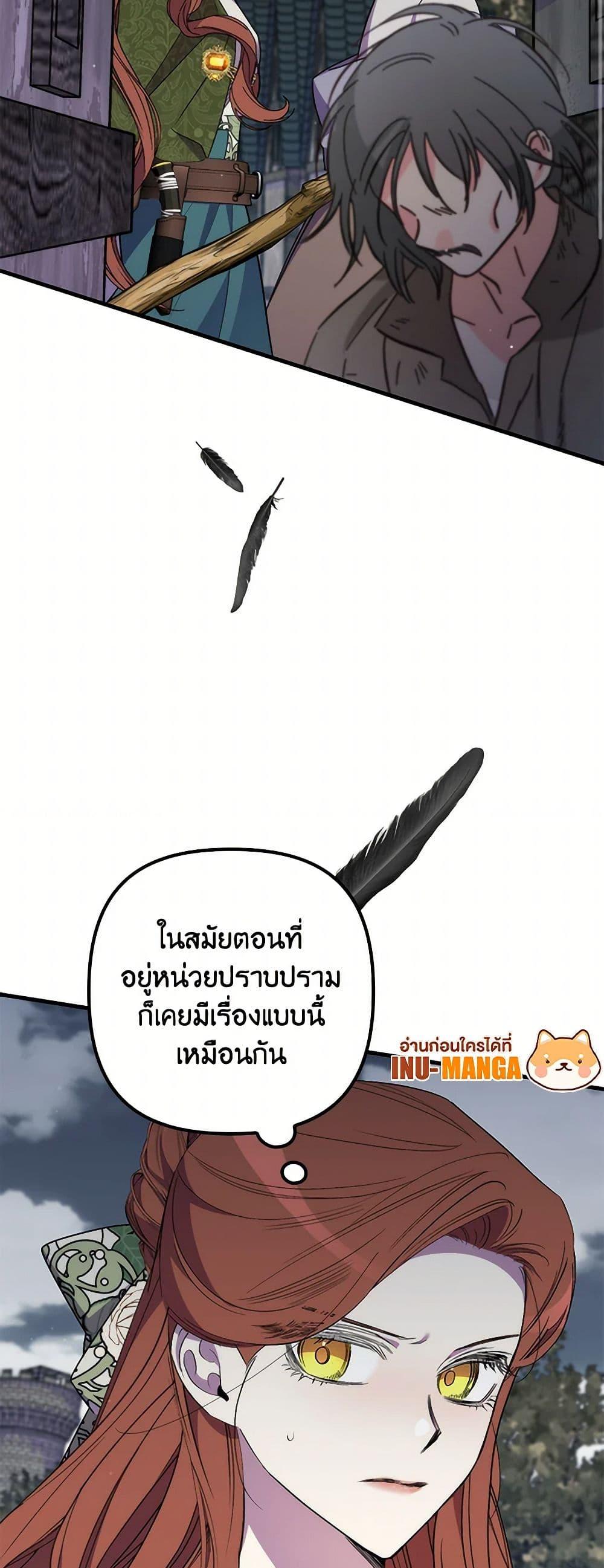 Manga-lc-com อ่านมังงะ อ่านการ์ตูน ออนไลน์ ฟรี I’m Dead, But the Hero Went Crazy ตอนที่ 1 2 3 4 5 6 7 8 9 10 11 12 13 14 ฟรี ไม่มีโฆษณา Manga-lc - อ่าน มังงะ อ่าน การ์ตูน ออนไลน์ อ่านมังงะ ฟรี