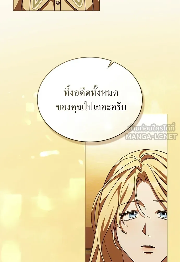 กู้ชีวิตลิขิตท่านเอิร์ล ตอนที่ 70 รูปที่ 66